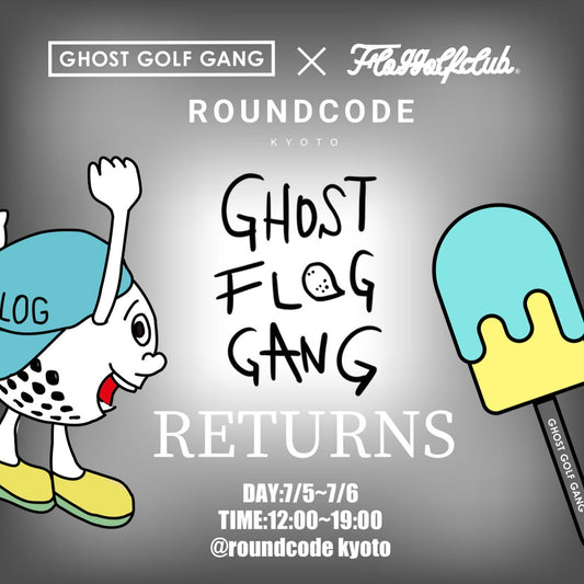 FLOG BLOG vol.45