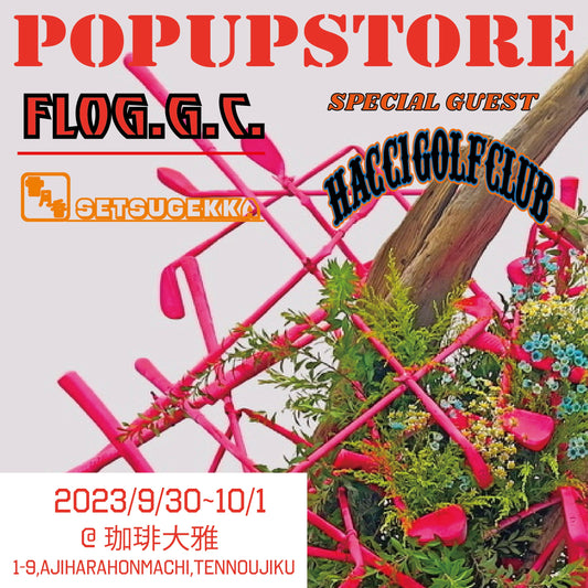 FLOG BLOG vol.41