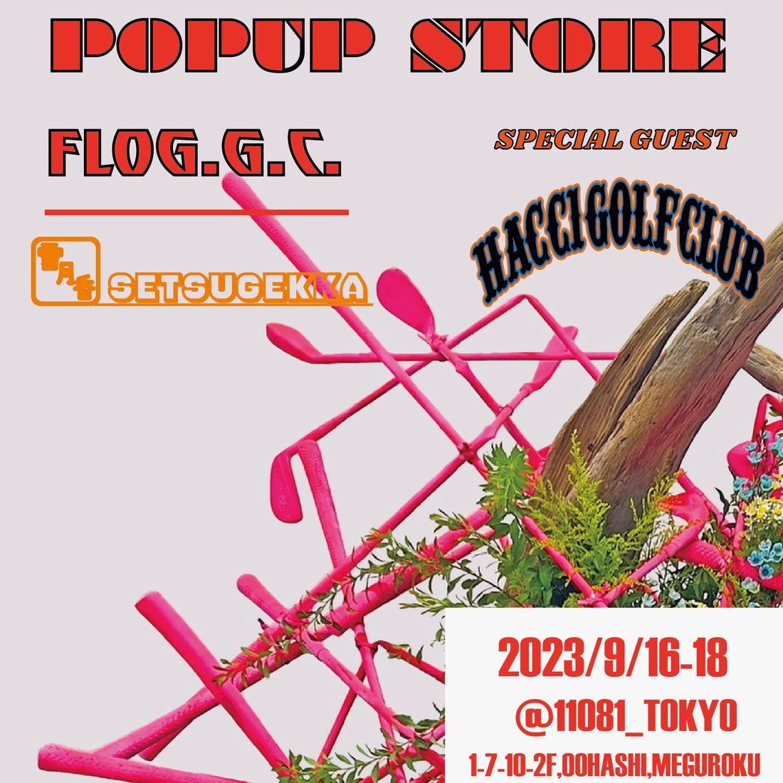 FLOG BLOG vol.40